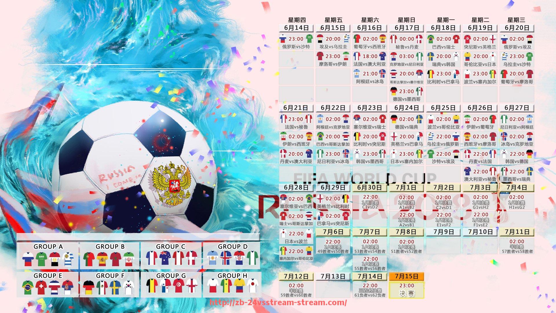 24VS体育直播-费伦茨瓦罗斯队在欧冠的战绩回顾